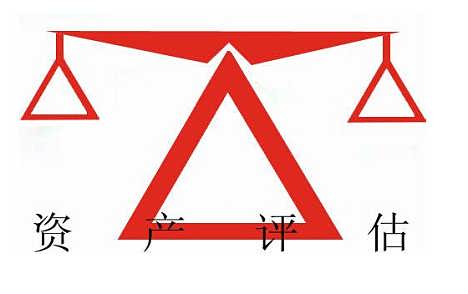 北京资产评估公司服务价格解析与专业机构选择指南