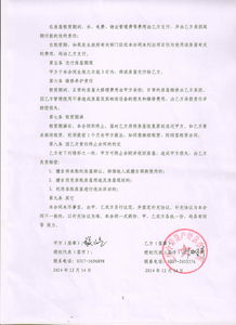 沧州中评资产评估事务所 专业资产估价，铸就商业信任的基石