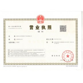 优质资源转让 深圳资产评估公司带8名评估师，开启资产评估服务新篇章