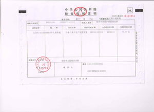 沧州中评资产评估事务所 专业评估服务，助力资产价值精准定位